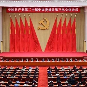 二十屆三中全會重磅文件《決定》，對土木工程領域作出重要部署！ ...