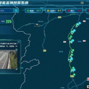 江西高速首個車流量智能監測預警系統投入使用