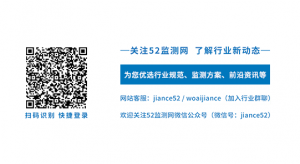 中心城區(qū)防汛排澇補(bǔ)短板工程積水地道改造二期工程（東風(fēng)地道）橋梁監(jiān)測項(xiàng)目競爭性磋商 ...