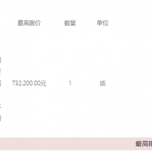 奉節縣2025年地質災害群專結合監測預警項目采購公告