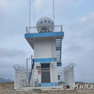 河北首批山洪災害測雨雷達投入運行 顯著提升監測預警能力