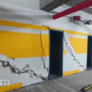 張家口某小區地下車庫裂口下沉 引業主擔憂